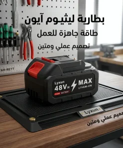 بطارية ليثيوم Mutian MT-fx بجهد 18 فولت