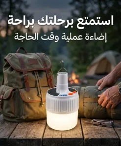 لمبة تخييم ورحلات LED قابلة للشحن بـ USB
