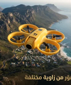 درون X11 ميني – خفيف وسهل التحكم