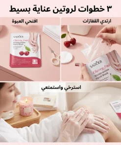 ⁦قناع لليدين تعمل على تغذية البشرة الرقيقة بلطف، وتفتيحها وترطيبها بعمق⁩ - الصورة ⁦4⁩