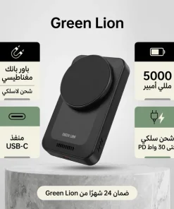 باوربانـك لاسلكي + مسكـة ضمان عام