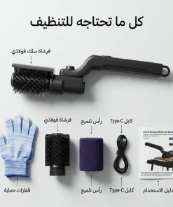 ⁦فرشاة تنظيف شواية كهربائية خارجية⁩ - الصورة ⁦9⁩