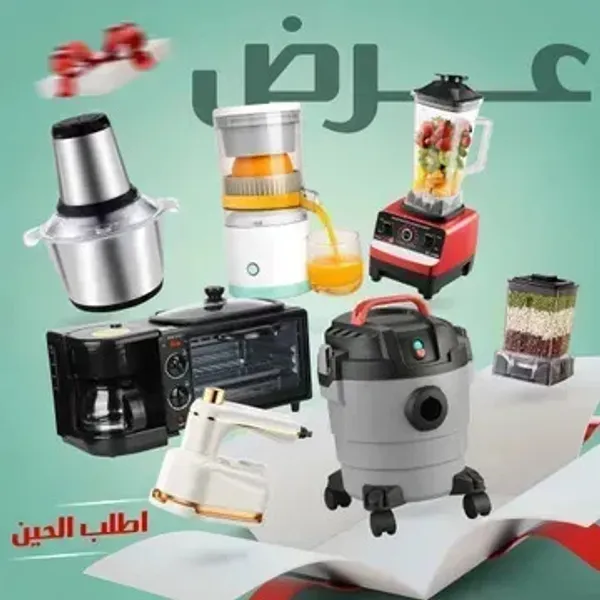 عرض ر + ميكروويف وقلاية وصانعة قهوة 3 في 1 نيو جولدن + الخلاط الألماني الأصلي مع مطحنة بضمان 6 شهور +العصارة الكهربائية بضمان عامين + مفرمة اللحوم 3 لتر Braon بضمان عامين + كواية السفر قابلة للطي الحديثة