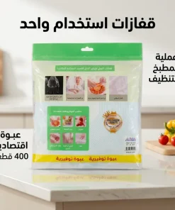 ⁦قفازات معلقة للاستخدام الواحد(الكمية: 400 قطعة)⁩ - الصورة ⁦3⁩