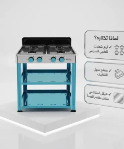 ⁦موقد غاز 4 عين متعدد ألاستخدام بضمان عامين⁩ - الصورة ⁦4⁩
