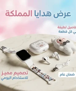 عرض هدايا المملكة - الصورة 3