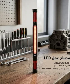 مصباح عمل LED محمول قابل لإعادة الشحن - الصورة 6