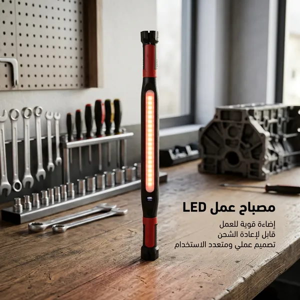 مصباح عمل LED محمول قابل لإعادة الشحن - الصورة 6