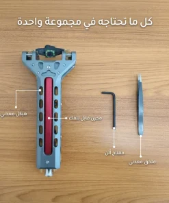 ⁦مقلاع سوبين مصنوع من سبائك الألومنيوم المتينة⁩ - الصورة ⁦9⁩