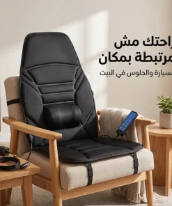 ⁦كرسي هزاز كهربائي مزود بوسادة لتدليك الجسم بالكامل⁩ - الصورة ⁦3⁩
