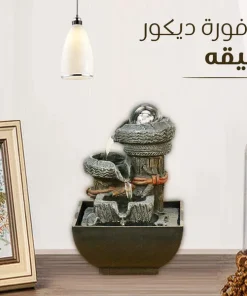 نافورة للاماكن الداخلية - الصورة 5
