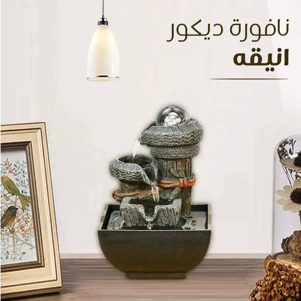 نافورة للاماكن الداخلية - الصورة 5