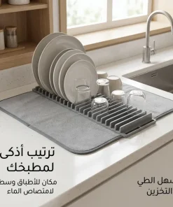 منظم ومجفف الأطباق القابل للتمدد فوق الحوض