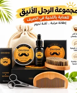 ⁦مجموعة الرجل الأنيق للعناية باللحية في الصيف⁩ - الصورة ⁦7⁩
