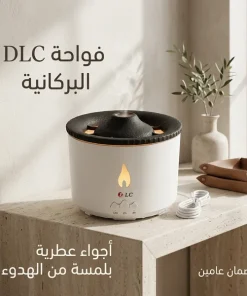 فواحة بركانية عطرية ومرطبة للهواء بإضاءة LED