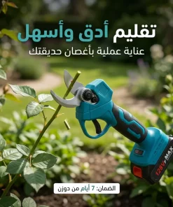 ⁦أداة متعددة الوظائف 4 في 1: تجمع بين جز العشب الكهربائية، ومنشار ، ومقص الشجر ، ومنفاخ⁩ - الصورة ⁦3⁩
