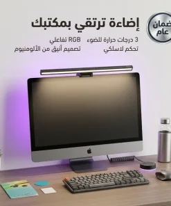 ⁦إضاءة لا توب ضمان عام⁩ - الصورة ⁦6⁩