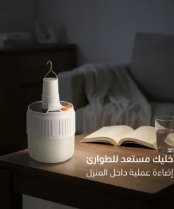 ⁦لمبة تخييم ورحلات LED قابلة للشحن بـ USB⁩ - الصورة ⁦4⁩