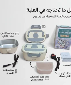 ⁦لانش بوكس كهربائي للتسخين⁩ - الصورة ⁦7⁩