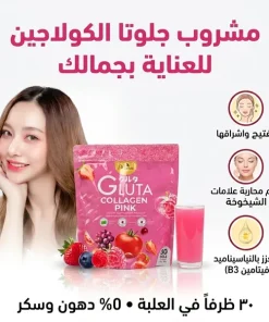 Alternative view of مسحوق مكمل تجميلي