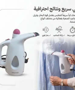 ⁦كواية بخار ومنظف بخاري عمودي محمول للسفر والمنزل مع فرشاة تنظيف بضمان عامين⁩ - الصورة ⁦4⁩