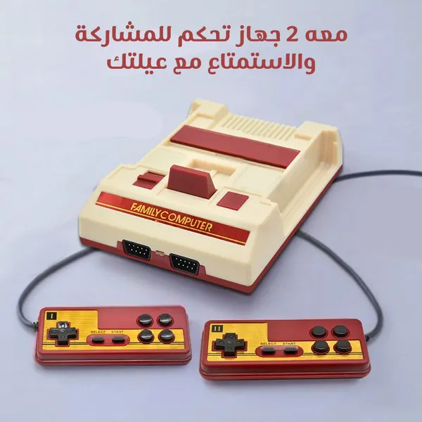 جهاز العاب ريترو فيديو من كمبيوتر العائلة - الصورة 2