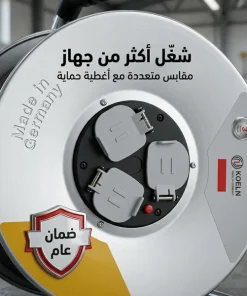 بكرة سلك 50 متر بمشترك ضمان عام - الصورة 7