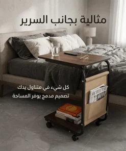 Alternative view of طاولة متعددة الاستخدامات الحديثة