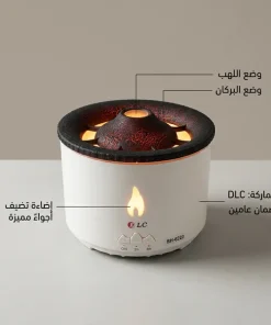 ⁦فواحة بركانية عطرية ومرطبة للهواء بإضاءة LED⁩ - الصورة ⁦6⁩