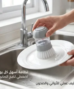 Alternative view of فرشاة تنظيف الصحون مع موزع صابون وقاعدة