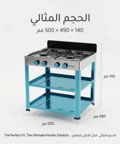 ⁦موقد غاز 4 عين متعدد ألاستخدام بضمان عامين⁩ - الصورة ⁦3⁩