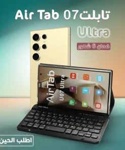Alternative view of تابلت ايرتاب 07 الترا+كيبورد بلوتوث , ضمان 6 شهور