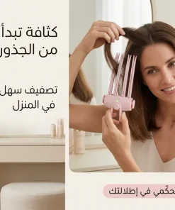 Alternative view of جهاز شي ان لتكثيف الشعر في دقائق