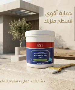 لاصق عازل للماء شفاف وقوي المتانة (مع فرشاة) -1 كجم