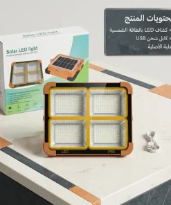 ⁦كشاف طاقة شمسية LED قوي لإضاءة الأحواش والشوارع بدون كهرباء.200 واط⁩ - الصورة ⁦7⁩