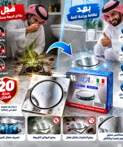 Alternative view of غطاء صفاية الحمام الذكي (مانع الروائح والحشرات)