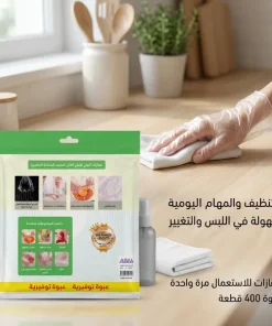⁦قفازات معلقة للاستخدام الواحد(الكمية: 400 قطعة)⁩ - الصورة ⁦2⁩