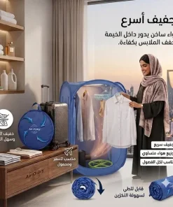 مجفف ملابس وكواية محمول قابل للطي مع موزع هواء ساخن - الصورة 8