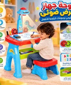 لعبة لوحة جهاز عرض ضوئي تعليمي برسومات كرتونية للأطفال