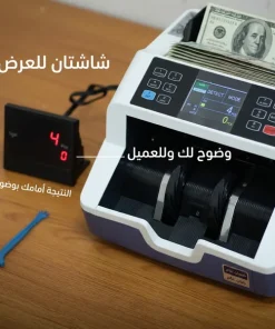 ⁦ماكينة عد النقود الحديثة ضمان عام⁩ - الصورة ⁦9⁩