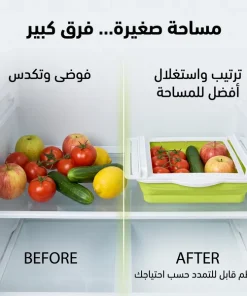 Alternative view of درج ثلاجة معلق بالكبس