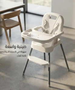 ⁦كرسي أطفال مرتفع متعدد الوظائف وقابل للطي⁩ - الصورة ⁦7⁩