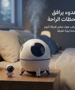 ⁦مرطب هواء صغير محمول يعمل بالموجات فوق الصوتية,⁩ - الصورة ⁦3⁩