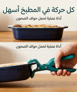 ⁦مشبك مضاد للحرق للمطبخ⁩ - الصورة ⁦3⁩
