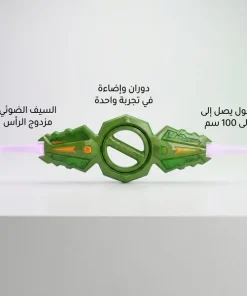 ⁦لعبة سيف ضوئي مزدوج الرأس قابل للسحب⁩ - الصورة ⁦4⁩