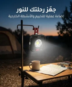 ⁦مصباح تخييم LED خارجي⁩ - الصورة ⁦5⁩