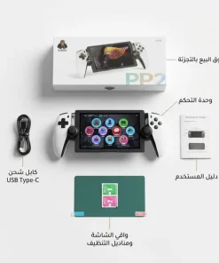 ⁦جهاز ألعاب محمول ( M28 ) ضمان عام⁩ - الصورة ⁦3⁩