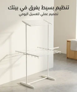 ⁦منشر غسيل 2 طبقات قابل للطي من الاستانليس ستيل مقاوم للصدا⁩ - الصورة ⁦6⁩