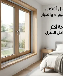 شريط مطاطي عازل للأبواب والنوافذ مانع للغبار والاتربة والماء - الصورة 5