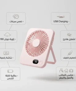 ⁦مروحة مكتب وسفر محمولة تعمل بالشحن (5 سرعات وشاشة LED)⁩ - الصورة ⁦2⁩
